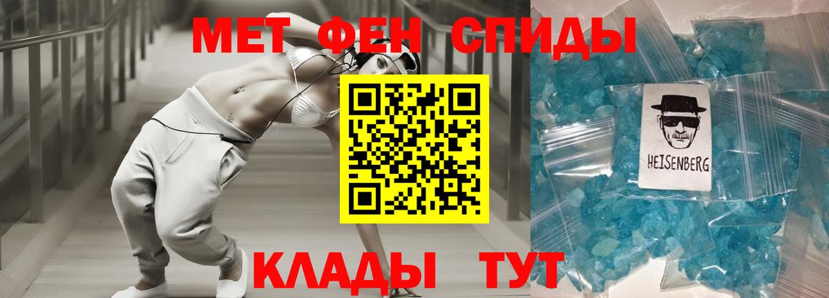 АМФ Premium Луховицы