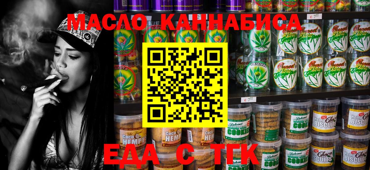 Луховицы  Canna-Cookies конопля  Вход с VPN 