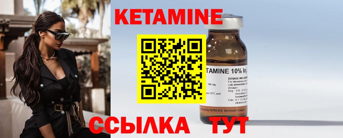 сайты даркнета наркотические препараты  Кетамин ketamine  Вход с VPN  Луховицы 
