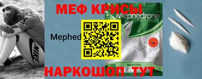 кристаллы Заводоуковск