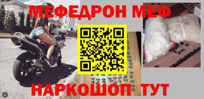кристаллы Заводоуковск