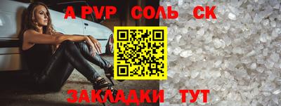 кокаин перу Жуковский
