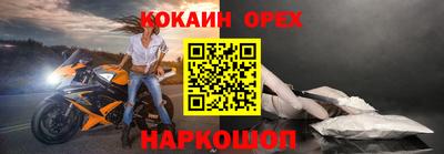 кристаллы Заводоуковск