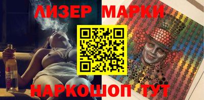 кристаллы Заводоуковск