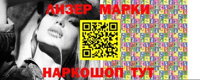 кокаин перу Жуковский