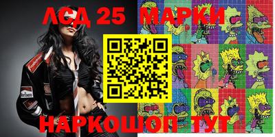 кокаин перу Жуковский