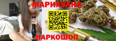 кокаин перу Жуковский