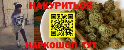кокаин перу Жуковский