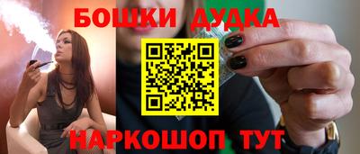 дистиллят марихуана Донской