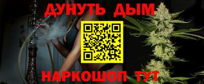 кокаин перу Жуковский