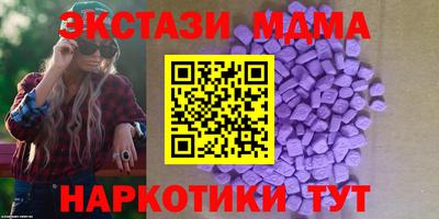 кристаллы Заводоуковск