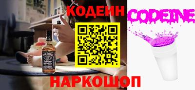 кристаллы Заводоуковск