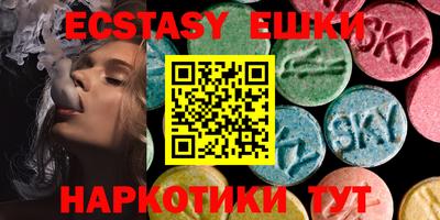 кокаин перу Жуковский
