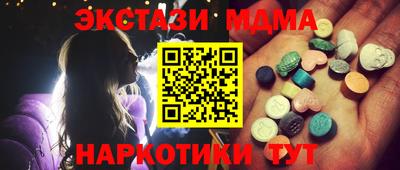 кристаллы Заводоуковск