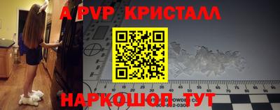 кокаин премиум Донецк