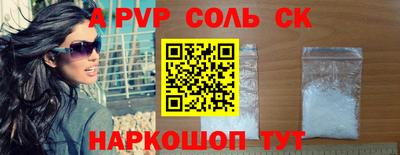 кокаин перу Жуковский