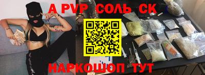 кокаин премиум Донецк