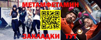 кристаллы Заводоуковск
