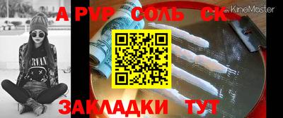 кристаллы Заводоуковск