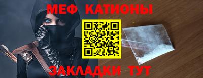 кристаллы Заводоуковск