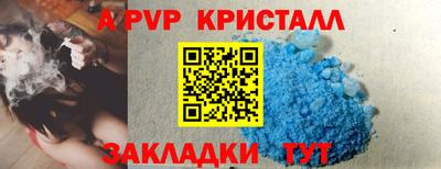 герыч Заволжье