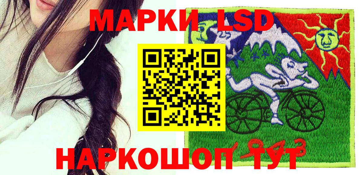 Марки 25I-NBOMe 1500мкг  Марки NBOMe  Луховицы  наркота  Вход с VPN 