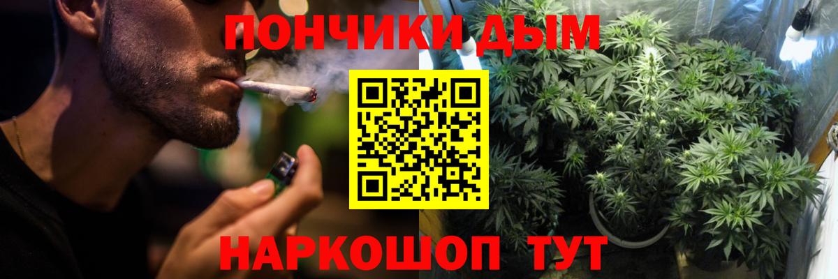 Шишки марихуана VHQ  Канабис семена  Вход с VPN  МАРИХУАНА тримм  Луховицы 