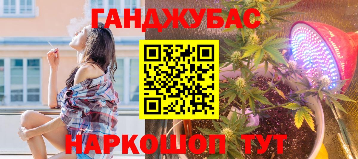 Марихуана гибрид Луховицы